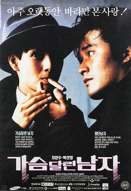 极速狂飙 在线电影