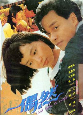 海上钢琴师 在线电影